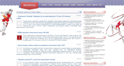 Desktop Screenshot of marafonec.com